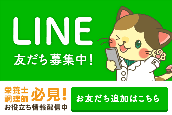 友だち追加