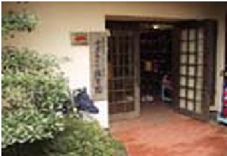 すぎのこ保育園